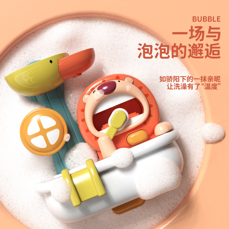 Baño transfronterizo para niños León escupir burbuja transferencia lechón bebé ducha de agua rociado de agua juguetes de baño para niños