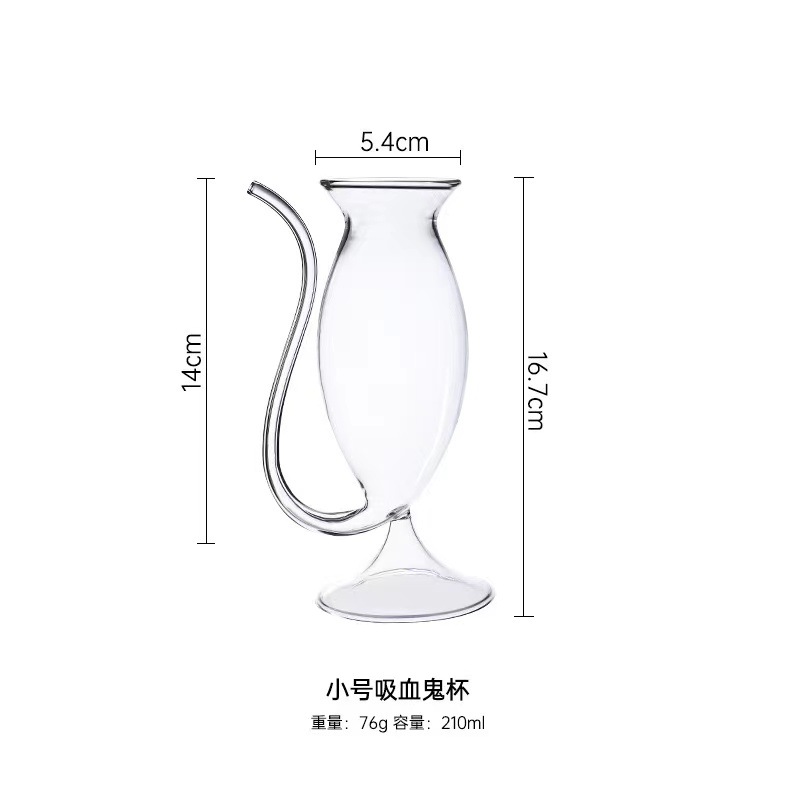 작은 뱀파이어 컵 200ml