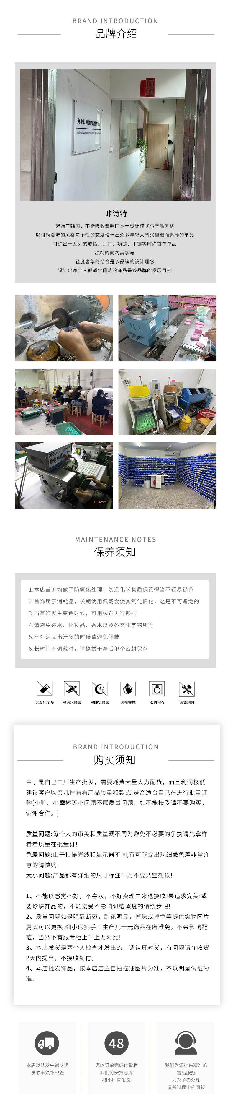 信图片_20230803123236