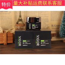 邦顿男士劲能醒肤保湿霜 补水滋润霜男生面霜 不油腻 老牌滋润