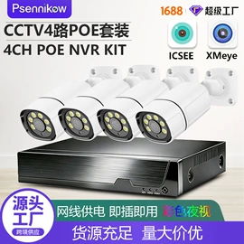 监控摄像机;集成监控系统;云台