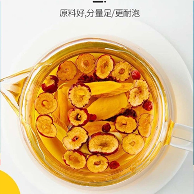 黄芪麦冬五味子茶独立小包装养生茶出汗多止汗源头厂家热销|undefined