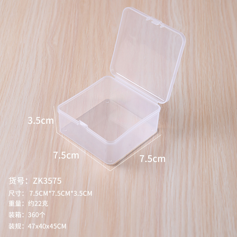 新しい8種類のpp正方形透明部品ツール小物アクセサリー収納ケースプラスチックケース包装ケース|undefined