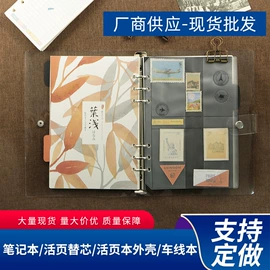 笔记本记事本;活页本;线圈本