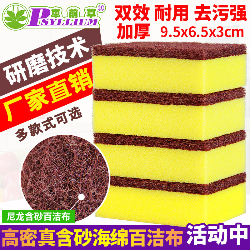 尼龙金刚砂海绵擦厨房家用去油污海绵块清洁刷百洁布洗锅擦洗碗布