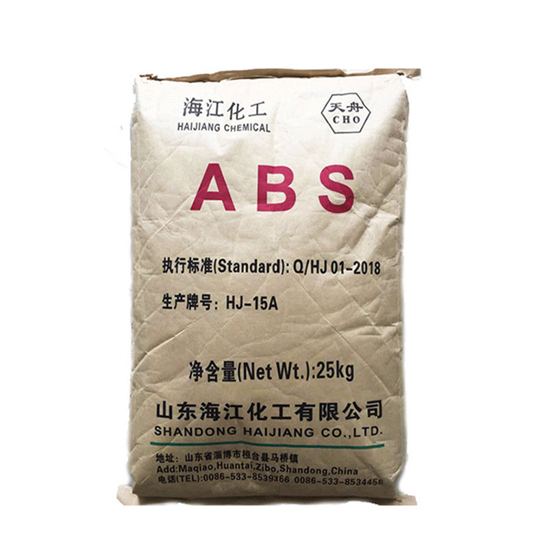 ABS/山东海江/HJ15A 注塑级 电器外壳 办公用品