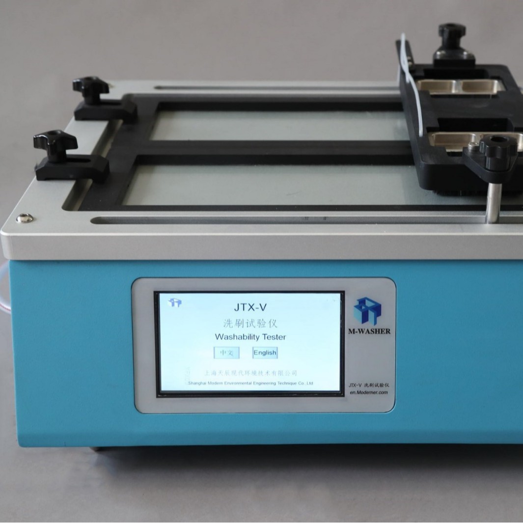 正品上海现代JTX-IV/V洗刷试验仪全自动数显建筑涂料耐擦洗检测仪