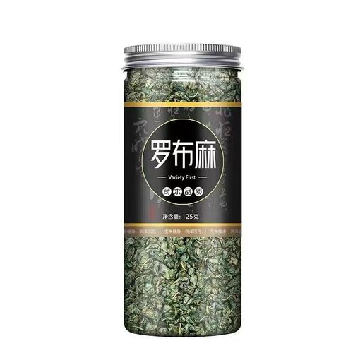 Xinjiang Wild Apocynum Tea Bottled 125g New Arrival Tender Leaf Roasted Apocynum Leaf for Brewing Loose 500g Health Tea