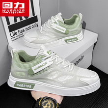 回力男鞋2025春秋新款透气滑板鞋男镂空溯溪网鞋男户外凉鞋小白鞋