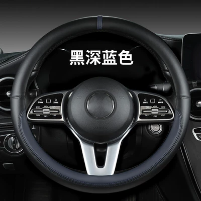 Steering wheel cover — Universal Nappa Leather Car Steering - o-type-black-dark-blue-plastic-ring-38cm