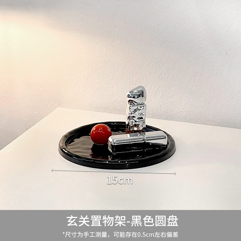 玄关置物架奶油入户门口钥匙杂物收纳托盘桌面香水首饰摆件收纳架|undefined