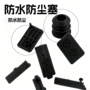 usb定制硅胶主板防尘塞