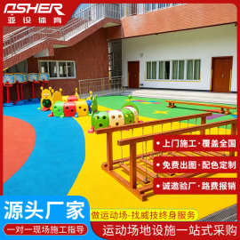 无缝全预制型塑胶跑道厂家 学校操场透气橡胶跑道 EPDM颗粒材料施