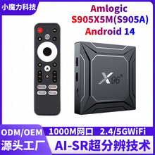 ǧ��X96M200�W�j������S905X5M���Q��׿14tv box�羳�ҕ�C픺�