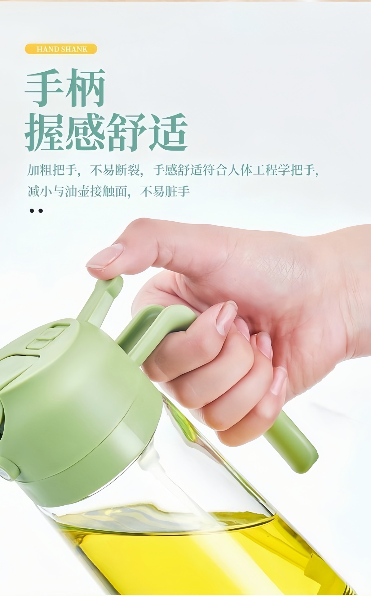 Çift kullanımlı sprey ve dökme özellikli yağ kabı, mutfakta airfryer için entegre yağ spreyi ve dökme özelliği, atomize pişirme yağı.