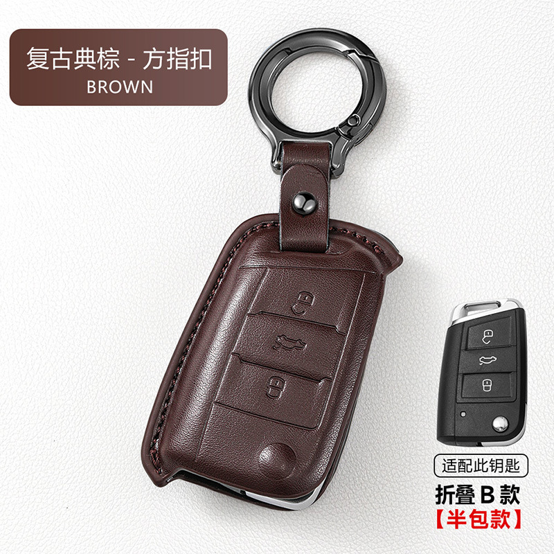 フォルクスワーゲンキーカバーMagotan Passat CC Sagitar Bora Tuyue Tanyue Langyi Tiguan Lレザーバッグバックルに適しています。|undefined