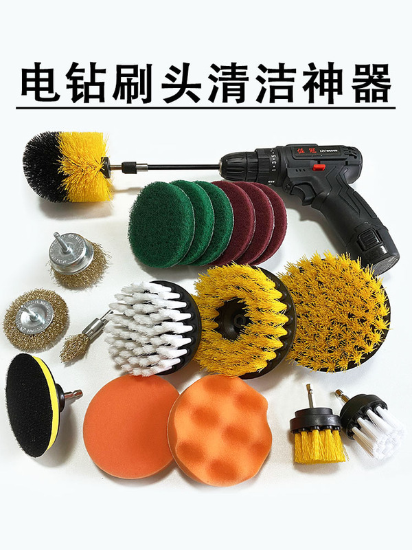 Electric Cleaning Brush Soft Bristle Drill Brush Head Floor Sponge Tile Carpet Scouring Pad Polishing Household Free Shipping