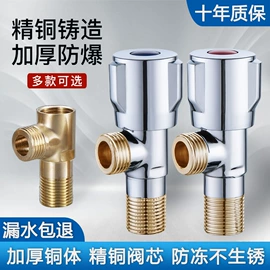 面盆龙头;三角阀;厨用龙头