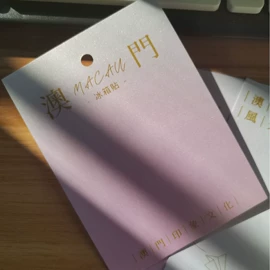 纸类标签;贺卡;不干胶标签