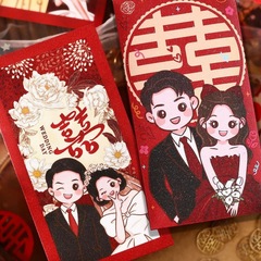 创意结婚卡通红包千元百元个性西式中式利是封包喜庆婚庆用品
