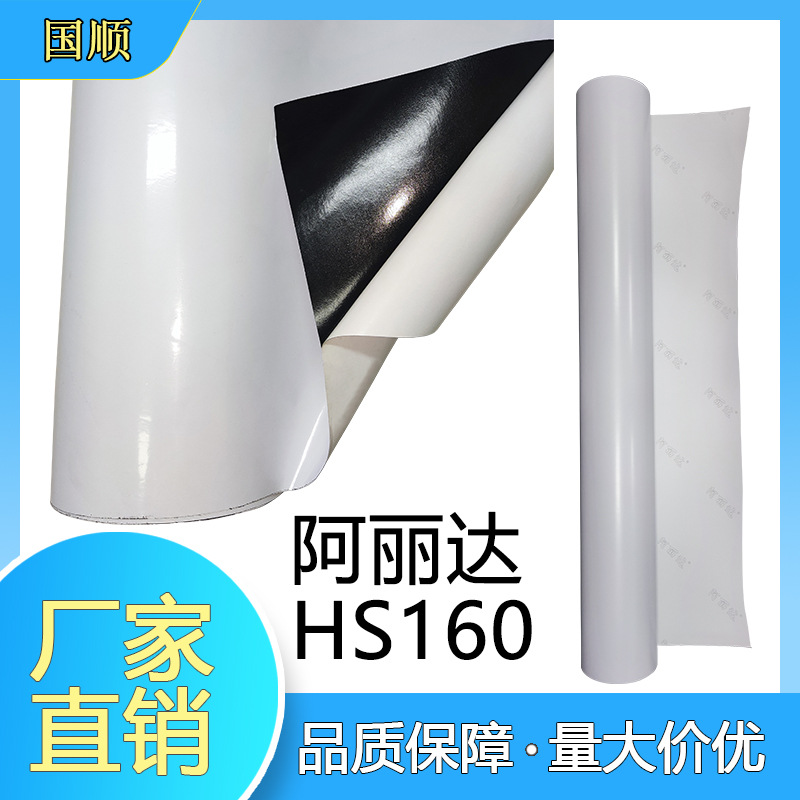 Alida 140g pegamento blanco vinilo coche cuerpo pegatinas al aire libre PVC adhesivo bus tráfico coche pegatinas publicidad foto consumibles