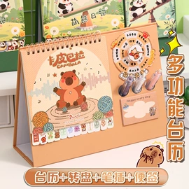 笔记本记事本;台历/日历;活页本