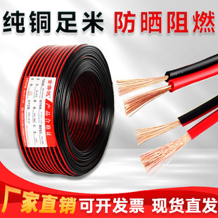 ����rvb�t��ƽ��ܛ�������pɫ�����Դ���~2.5ƽ���O���o���p�K��