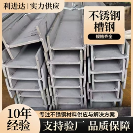 不锈钢扁钢;不锈钢板;不锈钢角钢