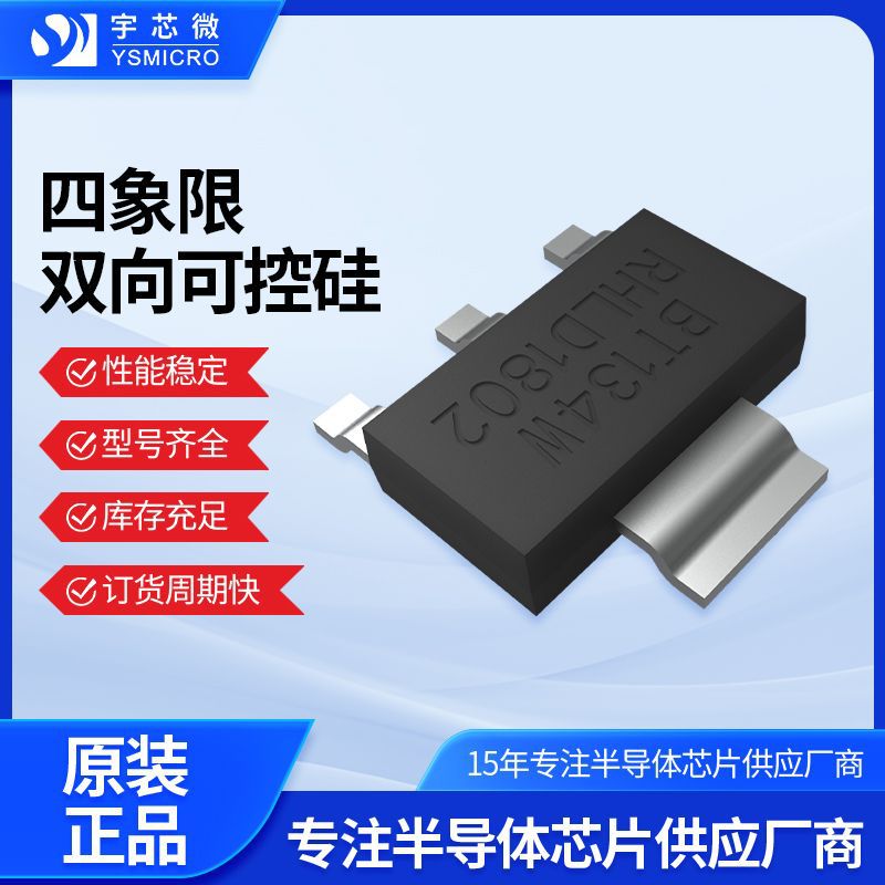 ԭװBT134˫��ɿع辧բ��SOT223-3L��Ƭ˫��բ�ܵ���Ԫ����