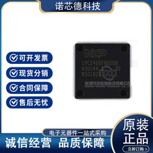 LPC2468FBD208 LFQP208��װ 16/32-λ΢������оƬ  ԭװ��Ʒ