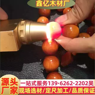 正宗印尼冰种血龙木 帝王木 佛珠手串工艺品木料 血龙木原木