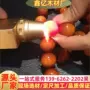 印尼正宗冰种佛珠木料