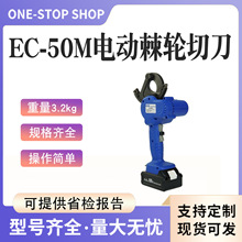 yʽ|EC-50M늄Ӽ݆еʽ~X|и