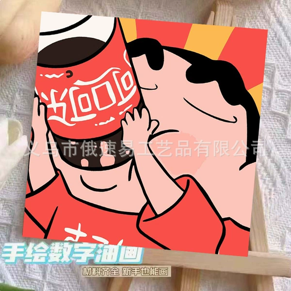 [HQ085【现货速发】]