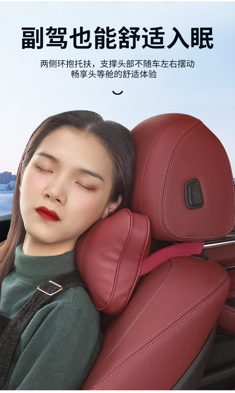 Car Headrest Neck Pillow Pair, Car Seat Pillow, In-Car Cervical Support, Genuine Leather Memory Foam Lumbar Support