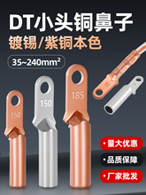 С^DTխ^^ɽӾ5095/120/240ܚ·_϶