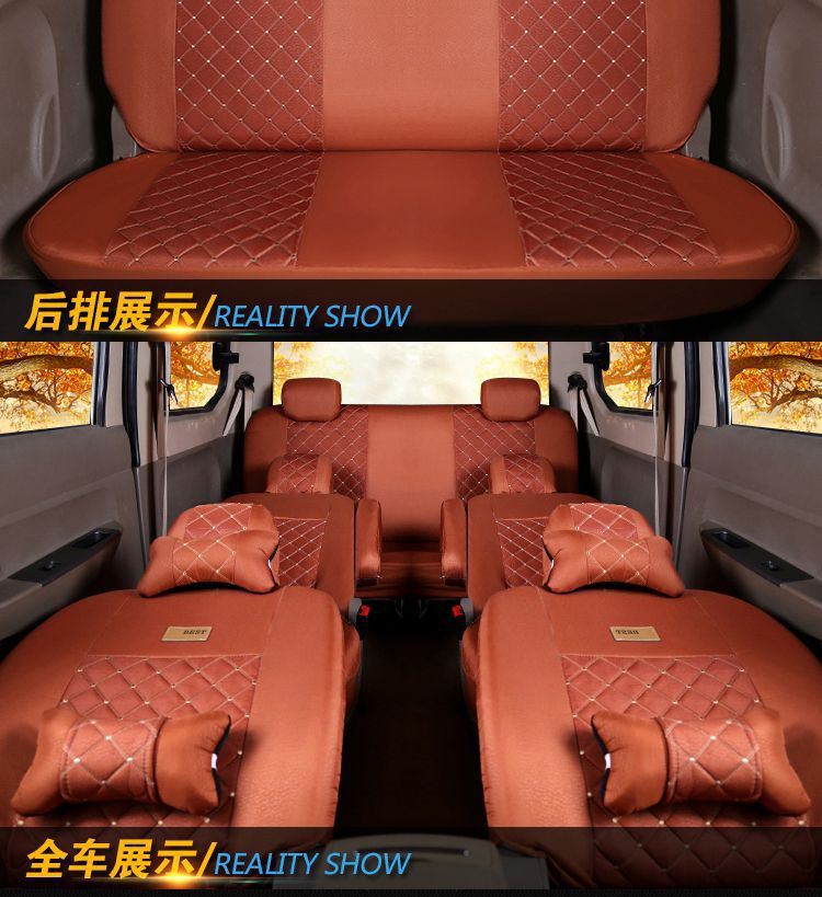 For Wuling Hongguang S Rongguang V Light S Double Row Small Card Changan Nuo Baojun 730 Four Seasons Cloth Seat Cover