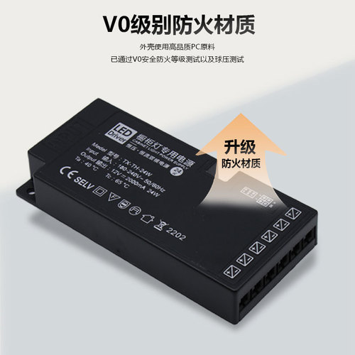 Cabinet light power supply integrated 24W36W60W 6-bit DuPont interface 12V switching power supply LED constant voltage power supply