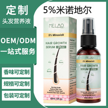 5%ZؠҺ^lBҺHAIR GROWTH SERUM^lo퇊F