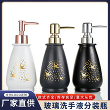 �����^ϴ��Һƿ����ԡ��ϴ�lˮƿ�Ƶ���ԡ¶�o�l��ƿ��ƿ��