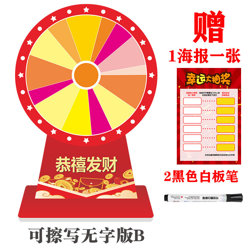 지울 수 있는 모델 B 직경 30cm + 포스터 + 화이트보드 펜