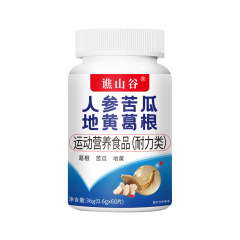 谯山谷人参苦瓜地黄葛根36g厂家热销现货一件可代发批发