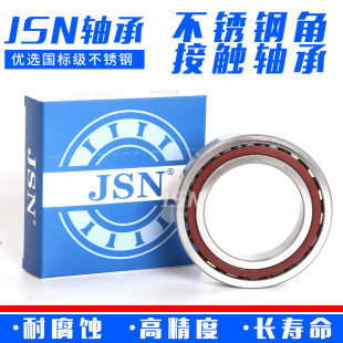 JSN���P��p�нǽ��|�S��S3307 35*80*21 304/440���|�F؛����