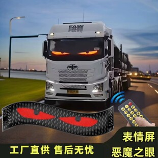 led car soft screen usb car flexible advertising screen APP bluetooth smart screen window door head full color display screen