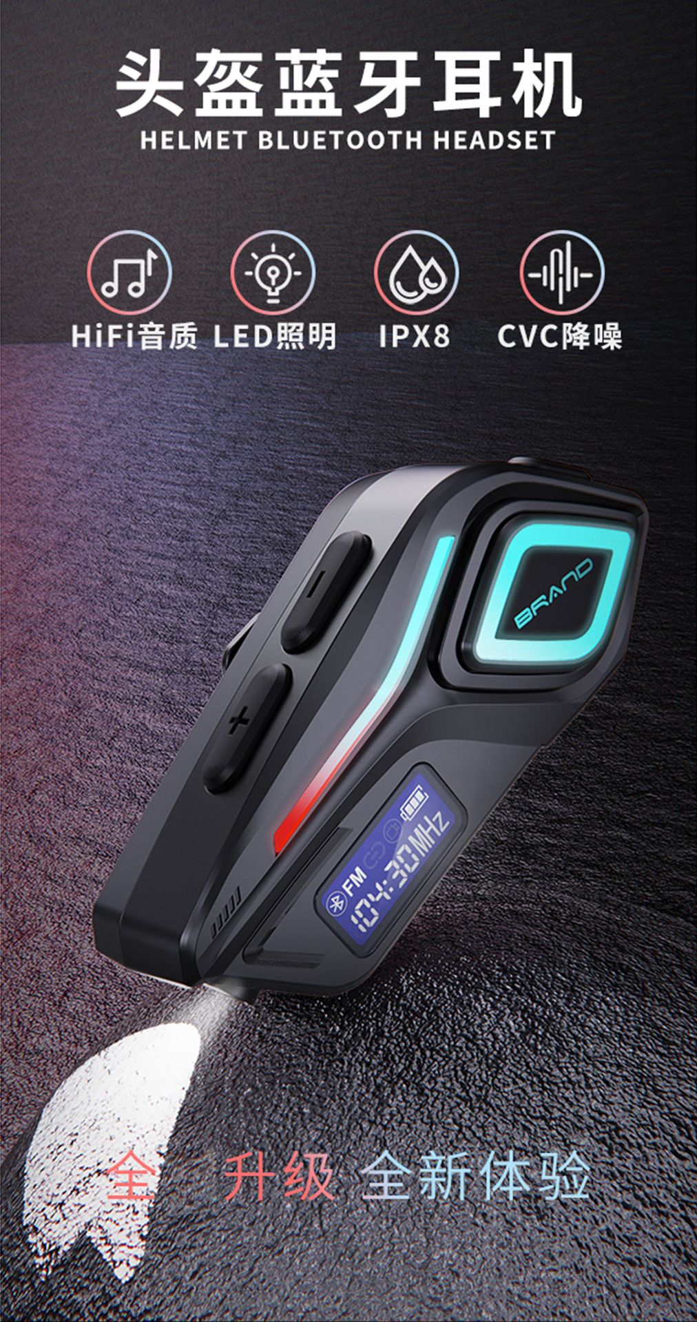 Cross-Border Wholesale K08 Helmet Headphones for Motorcycle Riding, Dustproof, Long-Lasting Battery Life, Wireless Multi-Person Intercom Headphones