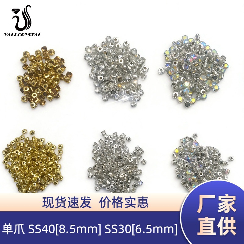 �ֻ�ˮ��צ����Ʒ�Ŀ׵�צˮ���������ַ�4צˮ������diy��ɴ����