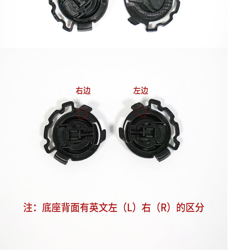 Electric Vehicle Motorcycle Helmet Accessories Fixing Hole Buckle Lens Base Rotating Cover Universal Model for Electric Scooters