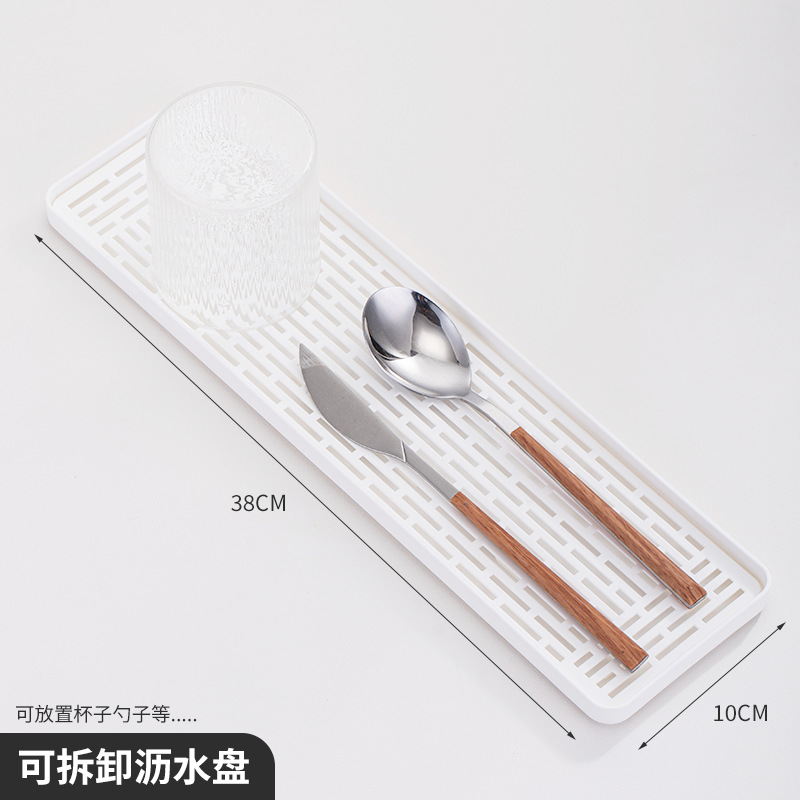 배수판 세트 [화이트]