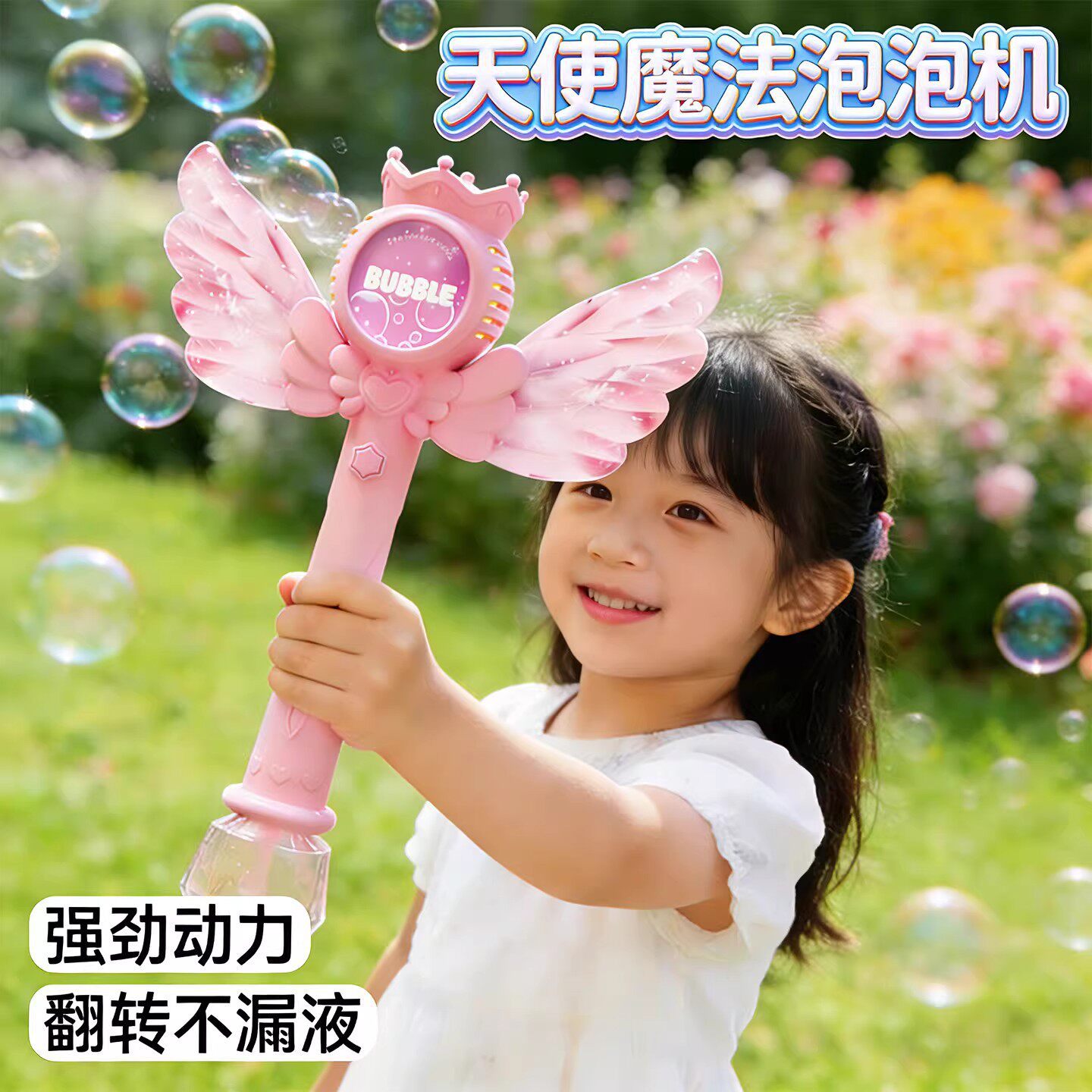 Fairy Magic Wand Bubble Machine, Handheld Bubble Blower for Kids, Popular 2026 New Princess Girl Toy Gift, Rechargeable
