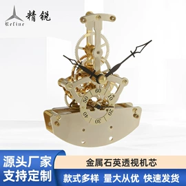 钟配件;机芯;工艺品加工